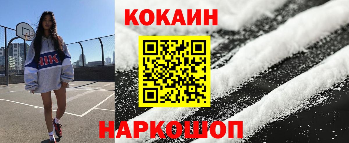 NBOMe  Кокаин  Вход с VPN  Экстази  Курчалой  Мефедрон   МАРИХУАНА  ГАШ  Лсд 25 