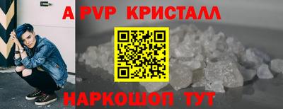 a pvp Кимры