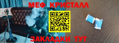spice Кингисепп