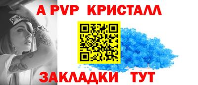 spice Кинель