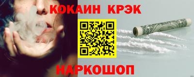spice Кингисепп