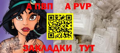 spice Кинель