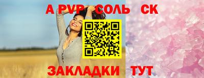 a pvp Кимры