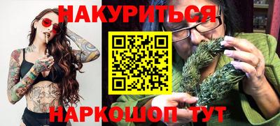 spice Кингисепп