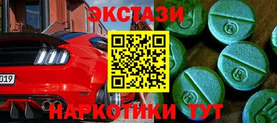spice Кингисепп