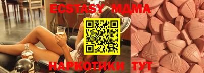 spice Кингисепп
