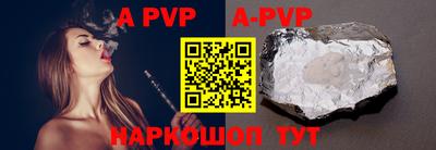 a pvp Кимры
