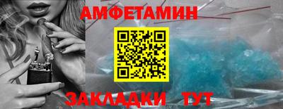 spice Кингисепп