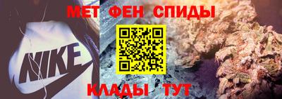 spice Кингисепп