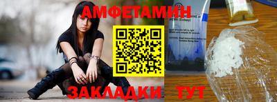 spice Кингисепп