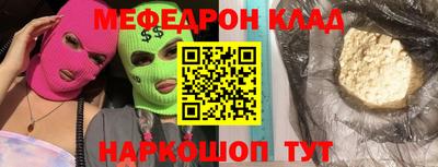 spice Кингисепп