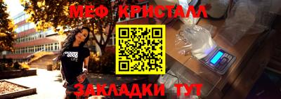 spice Кингисепп