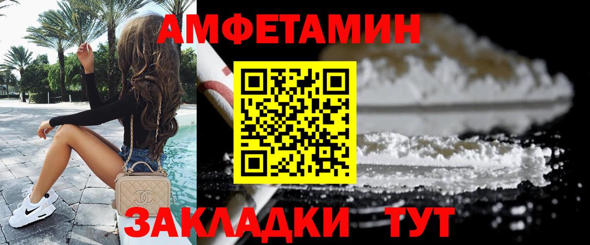 Метамфетамин пудра Курчалой