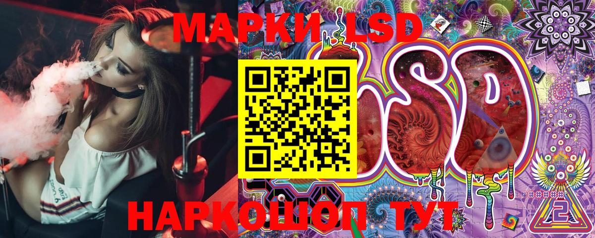Марки 25I-NBOMe 1500мкг Курчалой