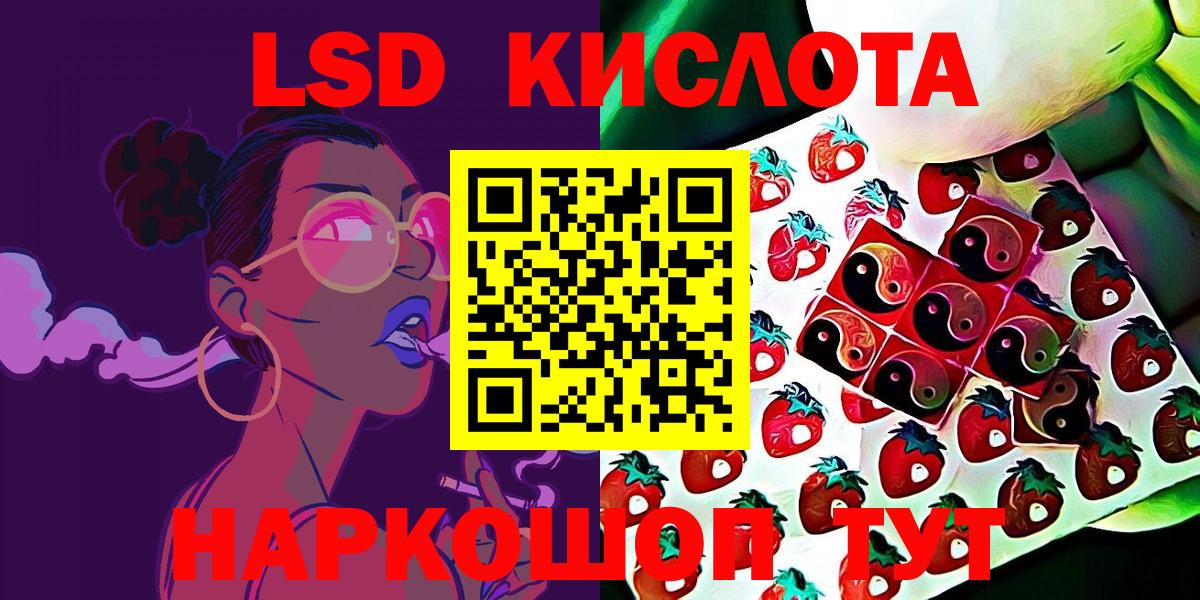 Курчалой  Марки NBOMe  Вход с VPN  Наркотические марки 1500мкг 