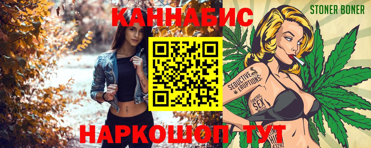 Шишки марихуана AK-47  Каннабис THC 21%  Канабис Amnesia  Курчалой  Вход с VPN 